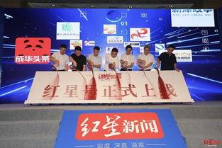 红星新闻深圳爆料电话,揭露城市热点，倾听民声心声  第2张