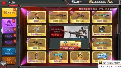 cfm最新百抽礼包爆料,最新爆料带你领略惊喜与期待