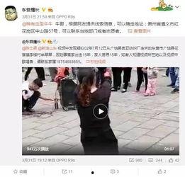 冯欣欣爆料全过程视频,揭秘事件真相与幕后黑幕 第2张 冯欣欣爆料全过程视频,揭秘事件真相与幕后黑幕 第2张