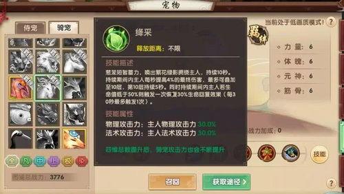 须弥角色爆料视频表白 第2张 须弥角色爆料视频表白 第2张