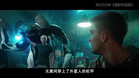 美国爆料外星科技视频,震撼视频曝光惊人秘密 第2张 美国爆料外星科技视频,震撼视频曝光惊人秘密 第2张